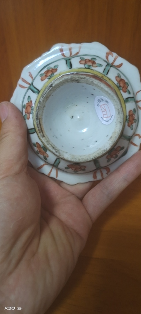 古玩陶瓷紅綠彩高足盤拍賣，當前價格1200元