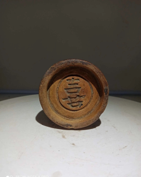古玩陶瓷喜字紋糕點模具拍賣,當前價格0元