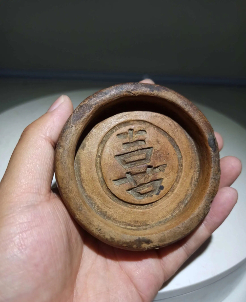古玩陶瓷喜字紋糕點模具拍賣,當前價格0元
