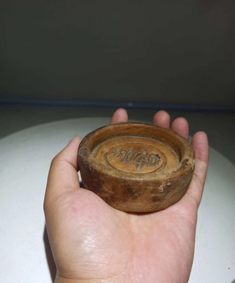 古玩陶瓷喜字紋糕點模具拍賣,當前價格0元