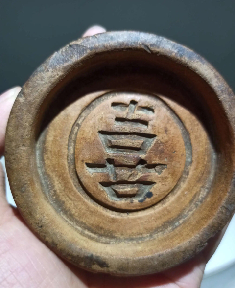古玩陶瓷喜字紋糕點模具拍賣,當前價格0元