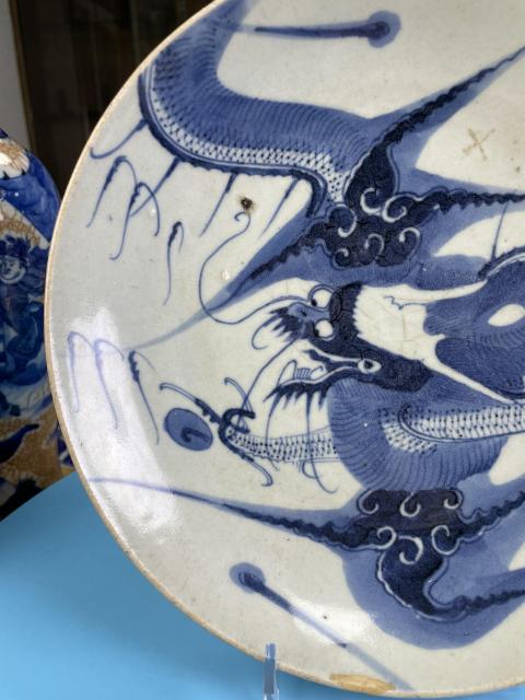 古玩陶瓷清雍乾 青花過墻龍紋盤拍賣,當前價格1680元