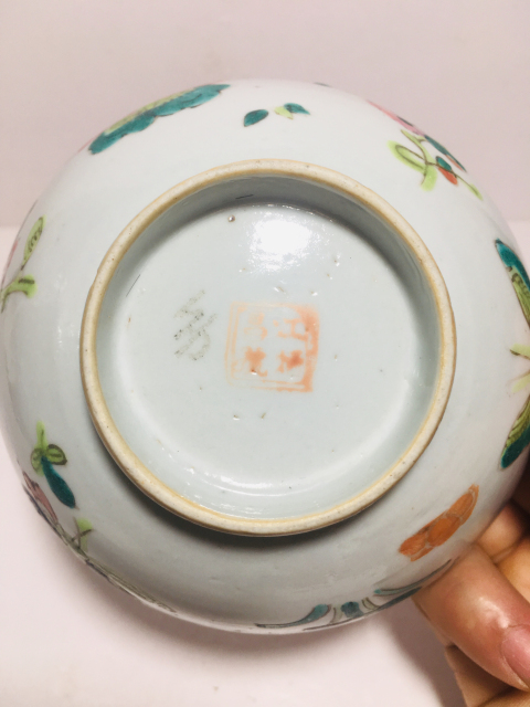 古玩陶瓷(晚清)粉彩蝴蝶四季花卉紋碗拍賣,當前價格0元