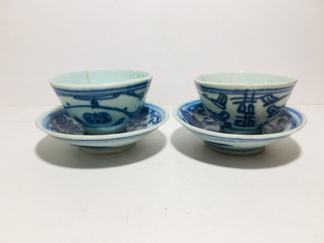 古玩陶瓷青花纏枝喜字花卉紋杯盤拍賣，當前價格0元