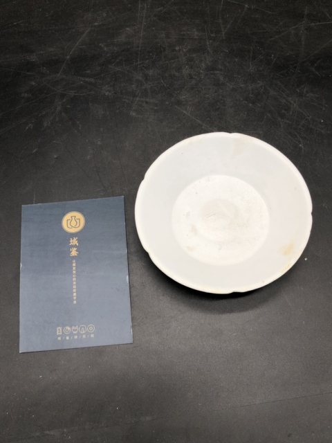 古玩陶瓷宋 （到五代）白釉葵口洗拍賣，當前價格2999元