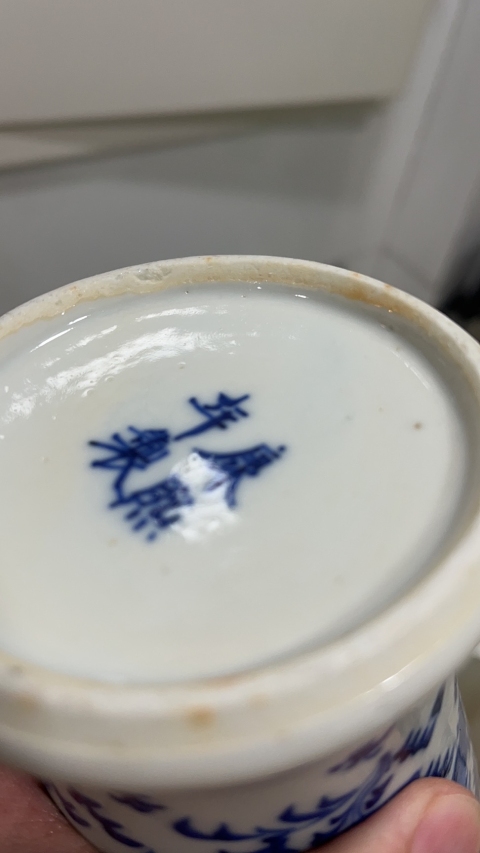 古玩陶瓷花鳥紋青花瓶拍賣,當前價格3000元