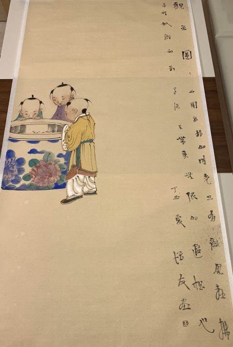 古玩字畫拍賣級金增友繪寫意人物童戲觀魚圖拍賣,當前價格3688元