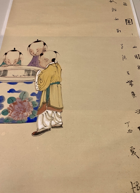 古玩字畫拍賣級金增友繪寫意人物童戲觀魚圖拍賣,當前價格3688元