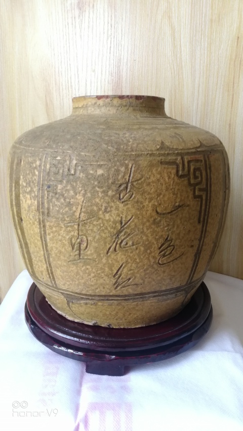 古玩陶瓷清同治黃釉刻花大罐拍賣,當前價格1580元