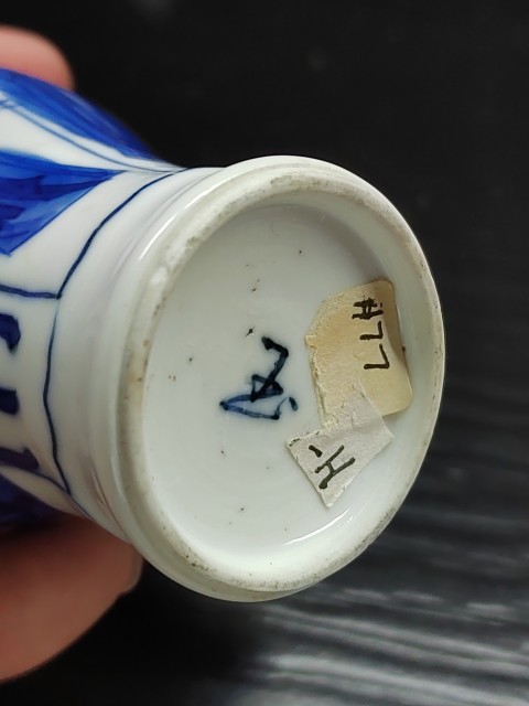 古玩陶瓷青花侍女圖瓶拍賣，當前價格4200元