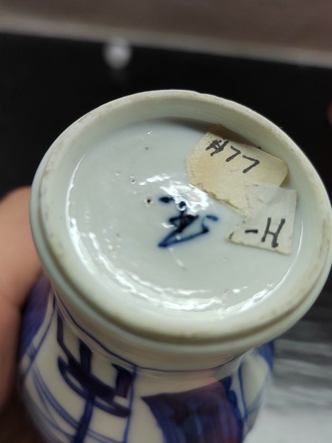 古玩陶瓷青花侍女圖瓶拍賣，當前價格4200元