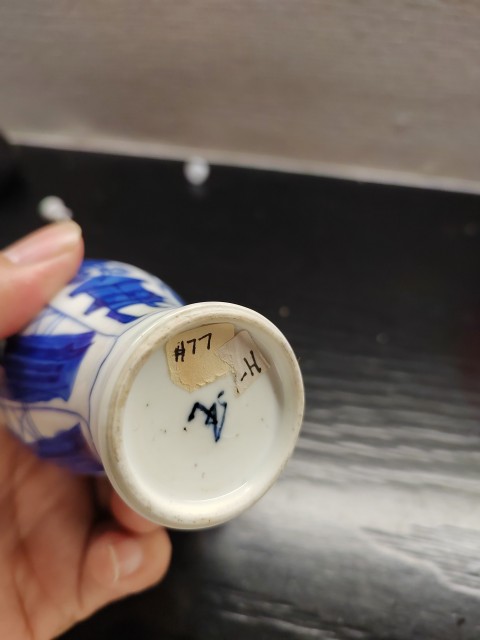 古玩陶瓷青花侍女圖瓶拍賣，當前價格4200元