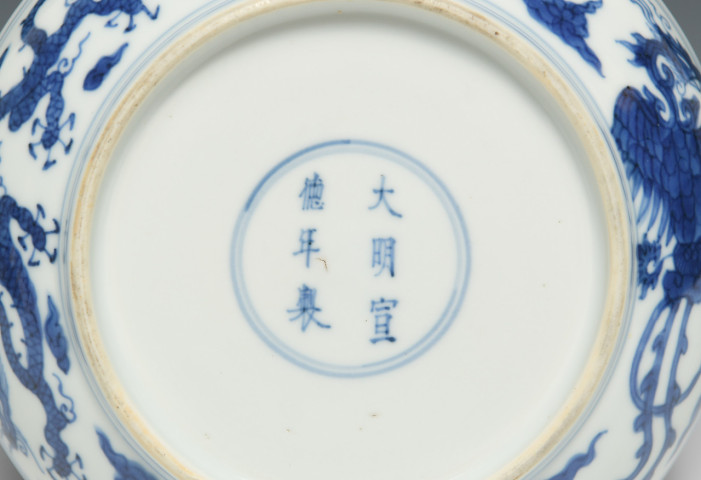 古玩陶瓷清早龍鳳紋青花盤拍賣,當前價格32800元