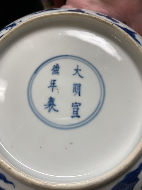 古玩陶瓷清早龍鳳紋青花盤拍賣,當前價格32800元