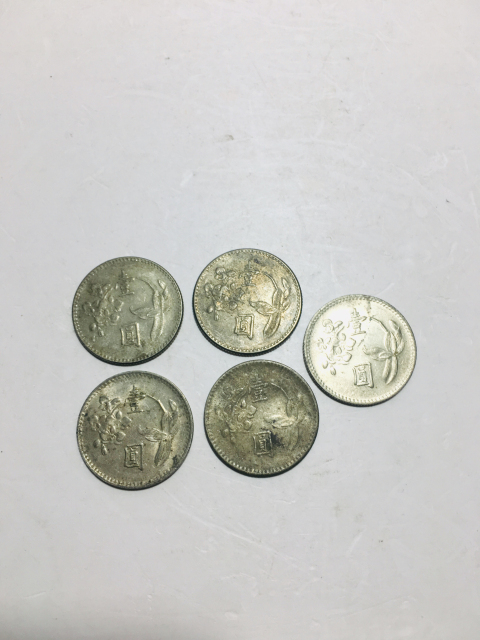 古玩錢幣中國臺灣硬幣一組拍賣,當前價格188元