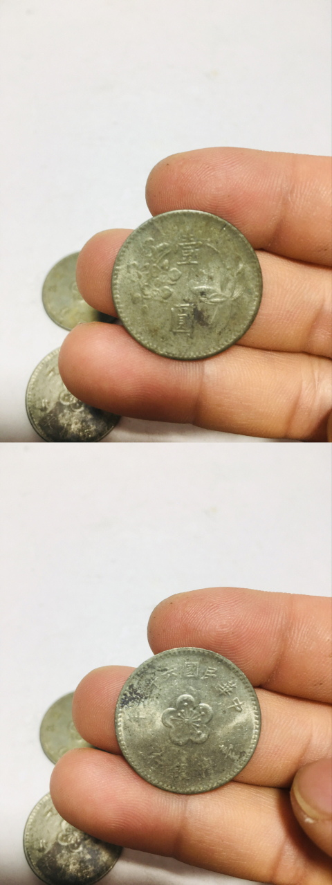 古玩錢幣中國臺灣硬幣一組拍賣,當前價格188元