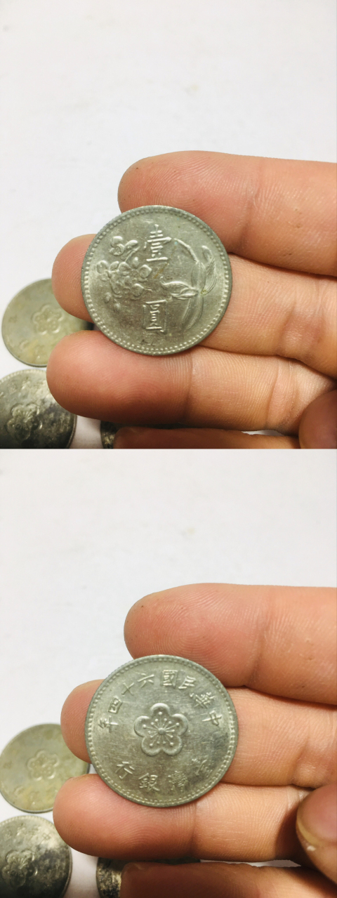 古玩錢幣中國臺灣硬幣一組拍賣,當前價格188元