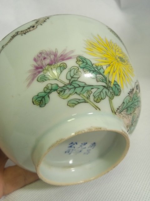 古玩陶瓷新粉彩描金松菊詩文碗拍賣,當前價格4500元
