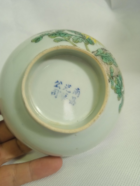 古玩陶瓷新粉彩描金松菊詩文碗拍賣,當前價格4500元