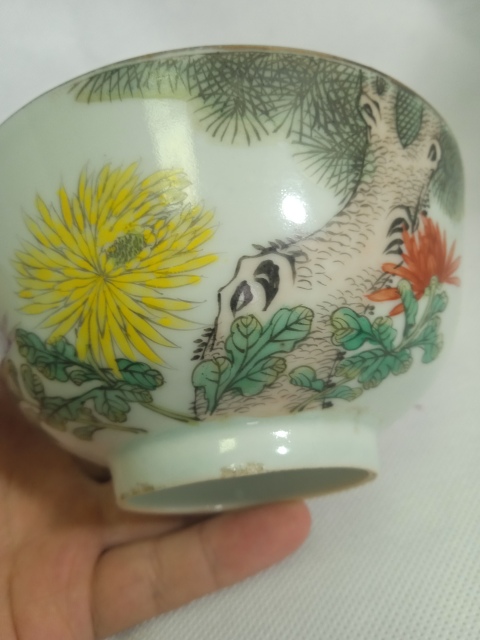 古玩陶瓷新粉彩描金松菊詩文碗拍賣,當前價格4500元