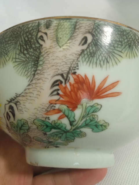古玩陶瓷新粉彩描金松菊詩文碗拍賣,當前價格4500元