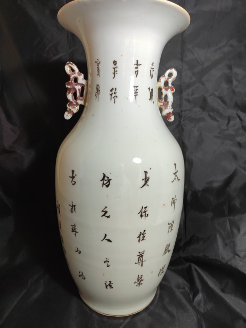 民國礬紅太獅少保紋大賞瓶拍賣，當前價格1888元