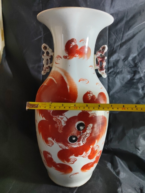 古玩陶瓷民國礬紅太獅少保紋大賞瓶拍賣，當前價格1999元