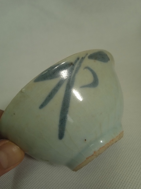 古玩陶瓷明青花撇口盞拍賣,當前價格288元