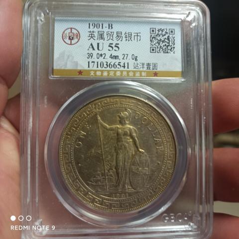 古玩錢幣英國站洋拍賣，當前價格0元