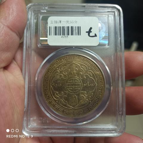 古玩錢幣英國站洋拍賣，當前價格0元