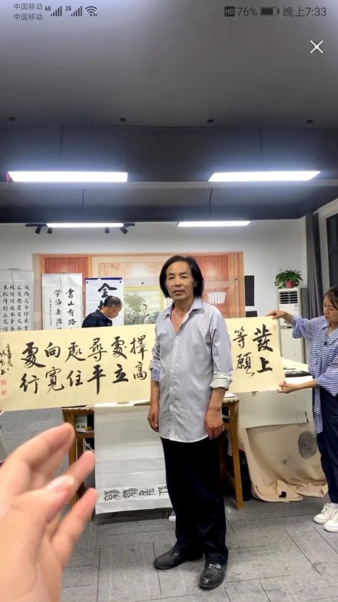 古玩字畫中國硬筆書協會員徐州書協張彬書法一幅拍賣，當前價格99元