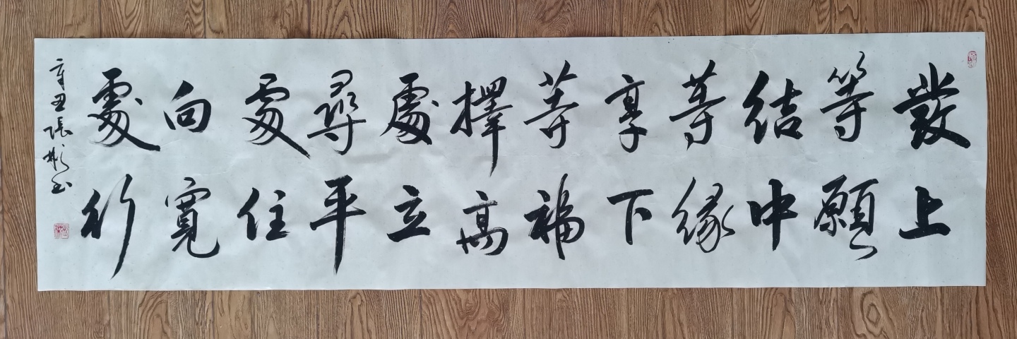 古玩字畫中國硬筆書協會員徐州書協張彬書法一幅拍賣，當前價格99元