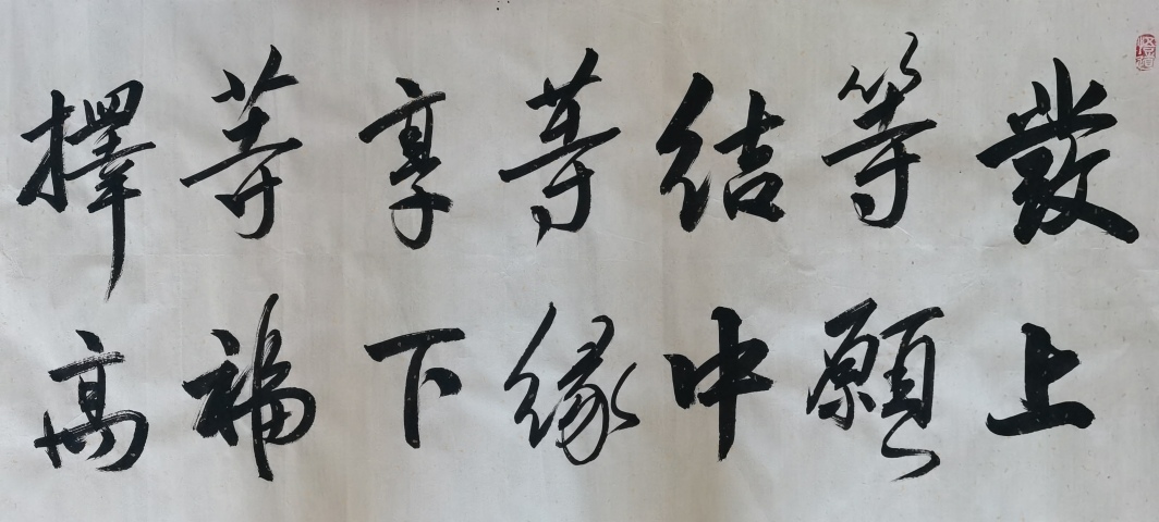古玩字畫中國硬筆書協會員徐州書協張彬書法一幅拍賣，當前價格99元