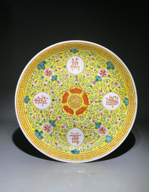 古玩陶瓷精美細路黃地粉彩花卉萬壽無疆紋大盤（收藏級）拍賣，當(dāng)前價格2588元