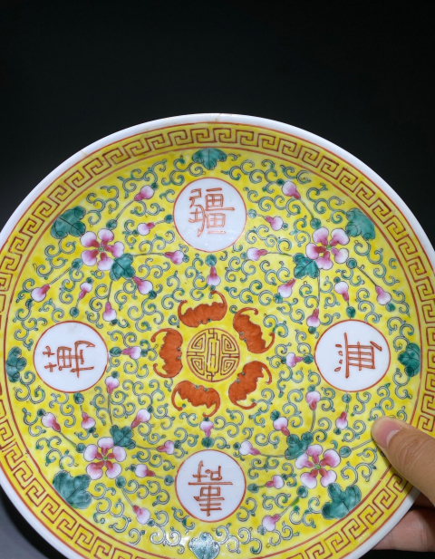 古玩陶瓷精美細路黃地粉彩花卉萬壽無疆紋大盤（收藏級）拍賣，當(dāng)前價格2588元