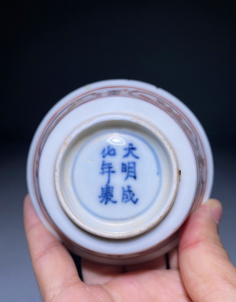 古玩陶瓷明代礬紅粉彩八寶花卉紋杯拍賣,當前價格8000000元