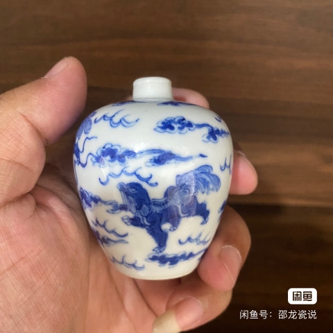 鼻煙壼 青花釉裏紅 清時代 康熙年製 唐物 鼻煙壼 青花釉裏紅 清時代 康熙年製 唐物