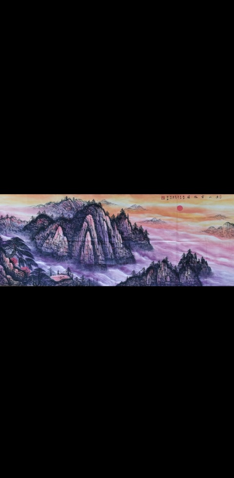 古玩字畫陳大章清綠山水唯一傳人中美協博士女畫家劉穎黃山云起圖拍賣，當前價格1999元