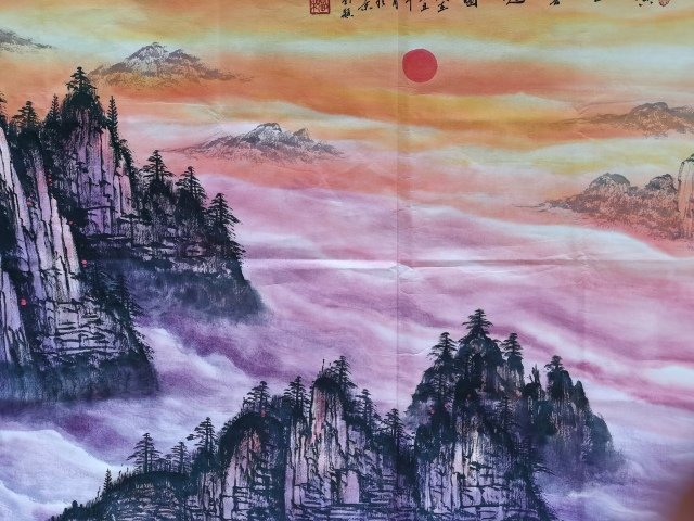 古玩字畫陳大章清綠山水唯一傳人中美協博士女畫家劉穎黃山云起圖拍賣，當前價格1999元