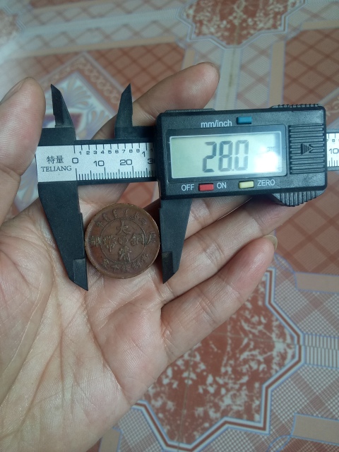 古玩錢幣【清晚期】中心鄂大清銅幣拍賣，當前價格288元