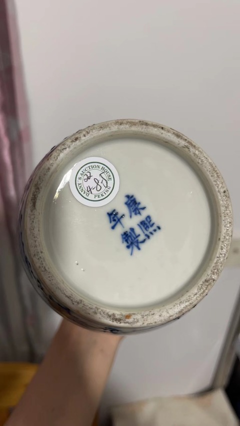古玩陶瓷晚清青花花鳥紋獅耳洗口瓶拍賣,當前價格18000元