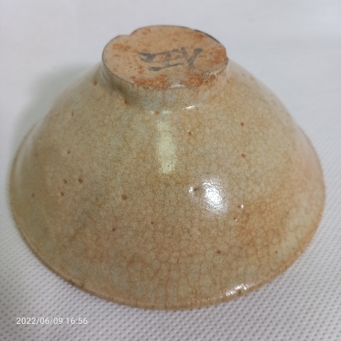 古玩陶瓷老窯元代青白釉碗拍賣,當前價格199元