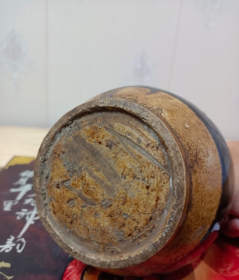 古玩陶瓷磁州窯黑釉玉壺春瓶拍賣，當前價格380元