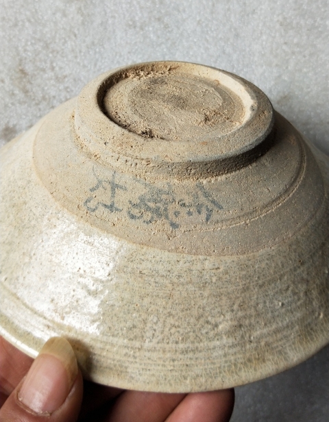 古玩陶瓷宋代 影清碗拍賣，當(dāng)前價格222元