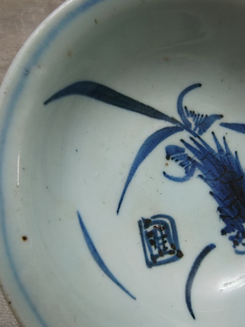古玩陶瓷明末花卉紋青花盤拍賣,當前價格1180元