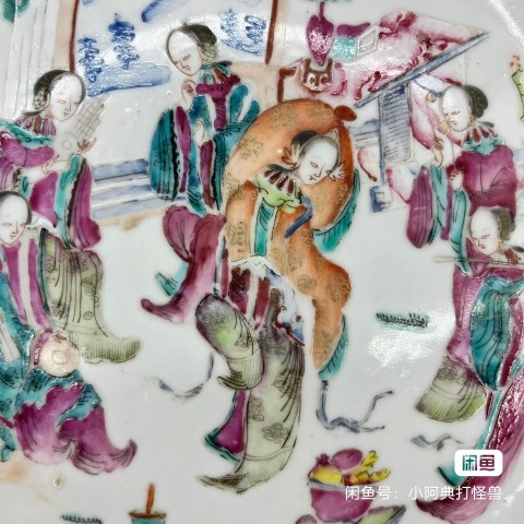 域鉴古玩】大清同治年制款仕女纹粉彩盘鉴定结果_大清同治年制款