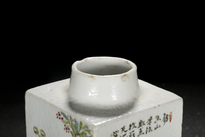古玩陶瓷清晚·淺絳彩花鳥博古紋琮式瓶一對(duì)拍賣，當(dāng)前價(jià)格1250元