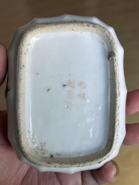 古玩陶瓷民國花卉紋肥皂盒拍賣,當前價格688元