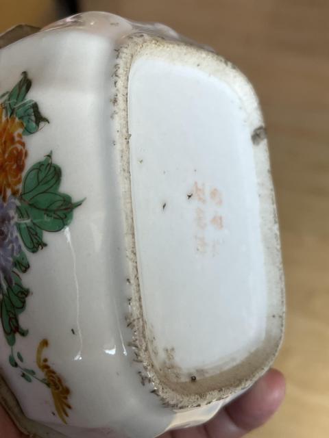 古玩陶瓷民國花卉紋肥皂盒拍賣,當前價格688元