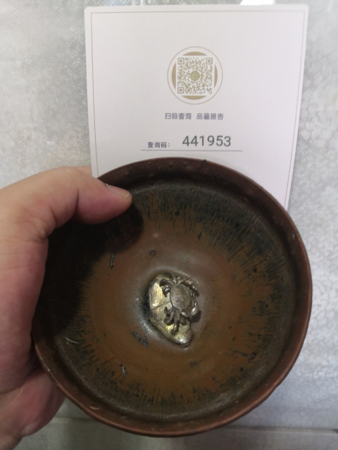 古玩陶瓷宋代建窯盞拍賣，當前價格8000元